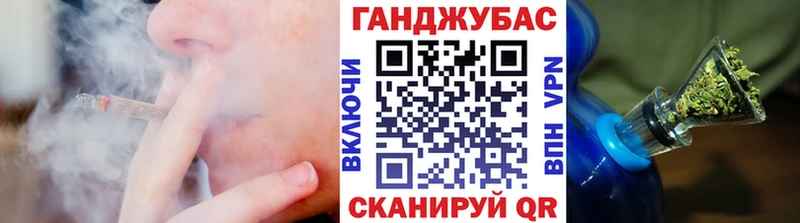 Наркошоп Острогожск А ПВП  Меф мяу мяу  Cocaine  ГАШИШ  Конопля 