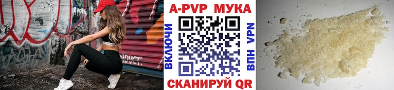 А ПВП СК закладка Острогожск