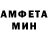 Amphetamine 97% Yaroslav Guzuvaty