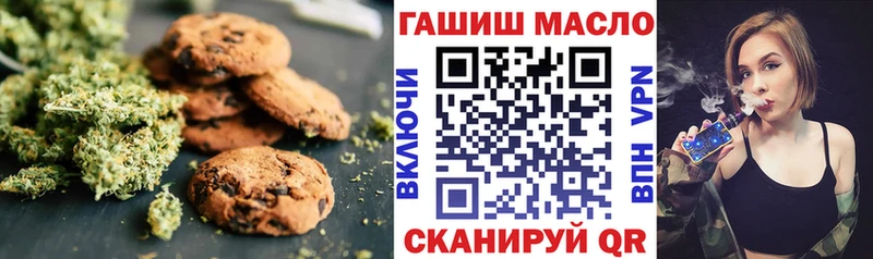 как найти   дарк нет формула  Cannafood марихуана  Острогожск 