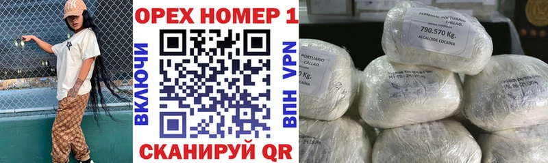 мориарти состав  Острогожск  Кокаин Боливия 