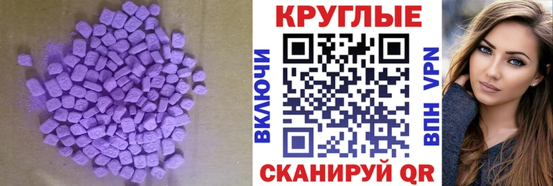 наркошоп  Острогожск  Экстази 280мг 