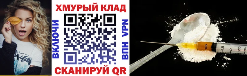 купить наркотики сайты Острогожск Героин Афган