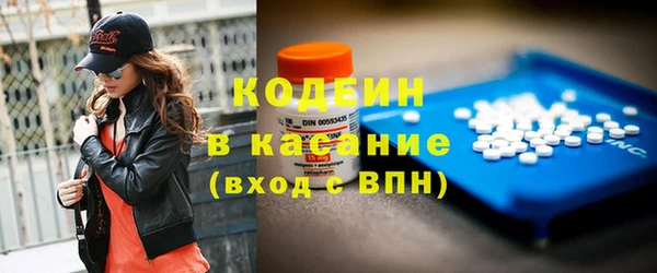 бутират Аркадак