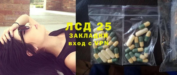 бутират Аркадак