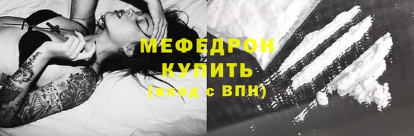 тгк Армянск