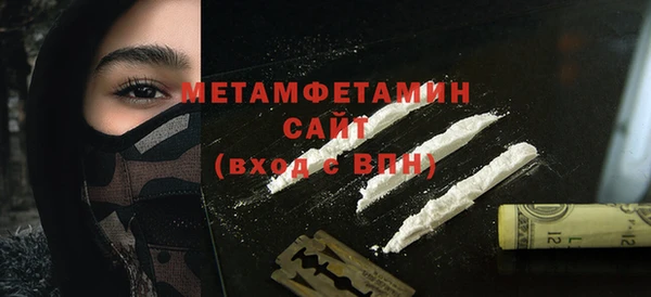 тгк Армянск