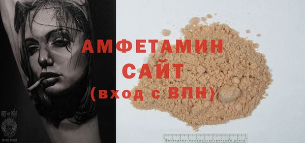 тгк Армянск