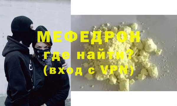 тгк Армянск