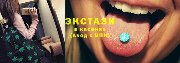 тгк Армянск