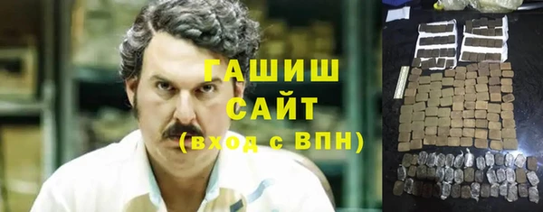 бутират Аркадак