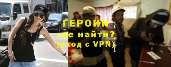 бутират Аркадак