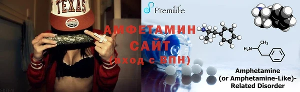 бутират Аркадак