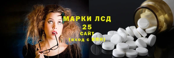 бутират Аркадак