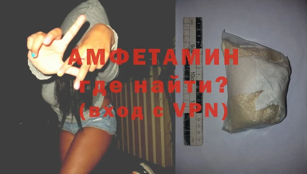 тгк Армянск