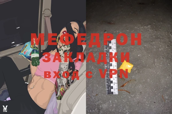 тгк Армянск
