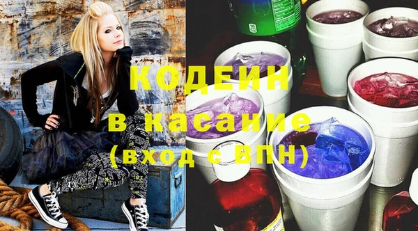 синтетический гашиш Нефтекумск