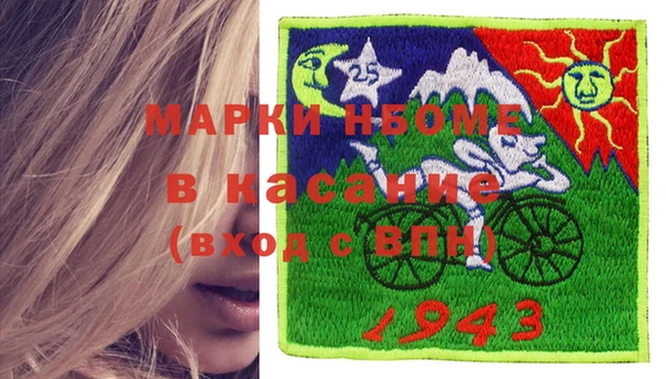 гашик Арсеньев