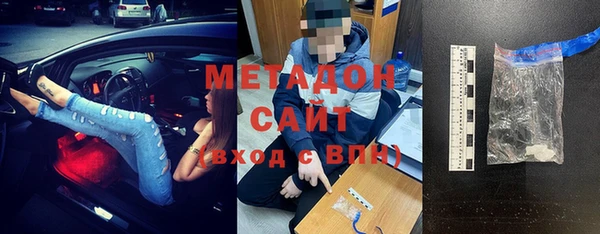 бутират Аркадак