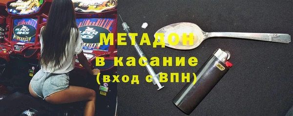 тгк Армянск