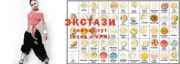 тгк Армянск