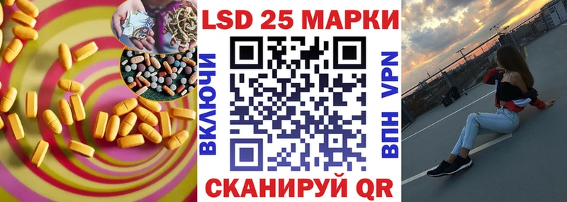 цена   Острогожск  darknet клад  Лсд 25 экстази кислота 