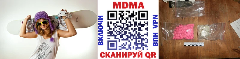MDMA VHQ  Острогожск 