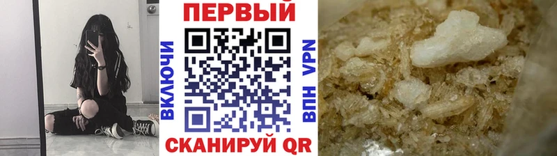 Первитин Декстрометамфетамин 99.9%  Острогожск 