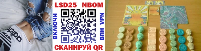 Марки N-bome 1500мкг  что такое наркотик  Острогожск 