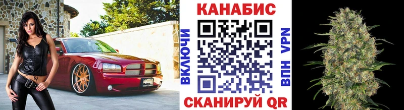 Канабис MAZAR Острогожск