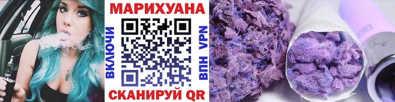 Бошки марихуана индика  Острогожск 